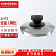金灶（KAMJOVE）A-52煮茶器燒水壺玻璃煮水壺煮茶壺電水壺配件【非整套產(chǎn)品】 A-52壺蓋（黑色）