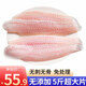 鮮拔頭籌 巴沙魚柳 似龍利魚 無骨無刺生鮮魚類 酸菜水煮火鍋魚片 巴沙魚柳5斤