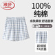 浪莎100%純棉格子睡褲女夏季日系少女棉外穿遛彎褲百搭薄款家居短褲 藍(lán)色格紋 XL 建議120-140斤