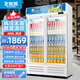 北極熊（BEIJIXIONG）展示柜冷藏柜冰柜商用飲料柜直冷風(fēng)冷風(fēng)直冷保鮮柜超市玻璃門(mén)冰箱立式啤酒柜 大雙門(mén)下機純風(fēng)冷無(wú)霜藍白款（888L）