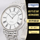 浪琴（LONGINES）二手99新浪琴手表男士自動(dòng)機械腕表經(jīng)典時(shí)尚系列L4.821.4.11.6精鋼白盤(pán)羅馬刻度官方旗艦奢侈品原裝瑞士名表 L4.922.4.11.6精鋼40mm鋼帶