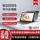 中興W205DS平板云電腦二合一PAD平板商務(wù)辦公5G全網(wǎng)通插卡通話雙系統(tǒng) W205DS深空灰【聯(lián)通版】 6G+128G 【不含云賬號】