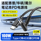 trendsetter適用惠普筆記本充電線(xiàn)戰66三四五六代/820 830 840/星14 15電腦電源適配器4530電源線(xiàn)快充線(xiàn)