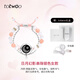 totwoo情侶手鏈 異地戀震動(dòng)感應手鏈送女友禮物情人節禮物 手鏈女款輕奢 【單款】幻影串珠銀色-月亮 520情人節禮物/女士手鏈