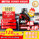 摩特摩特(MOTUL) 四沖程全合成摩托車機油 300V FL 4T 10W-40 1L
