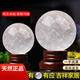 歐柏歷（OUBAILI）天然白色真水晶球擺件純原石五福臨門客廳玄關(guān)裝飾工藝品禮物 直徑8厘米原石打磨