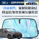 鑫盛凌汽車(chē)遮陽(yáng)擋前擋防曬隔熱板傘領(lǐng)克01/03/05/06/07/08/09Z20/10/900