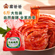 富爸爸白菜泡菜6斤/袋  整顆未切 韓式辣白菜泡菜下飯菜 