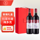 拉菲（LAFITE）傳奇珍藏梅多克法定產(chǎn)區干紅葡萄酒 750ml*2法國紅酒禮盒中秋禮品