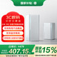 小米全屋路由子母組合裝 家用智能網(wǎng)關(guān)路由器WiFi6千兆網(wǎng)口支持藍牙網(wǎng)關(guān)NFC免密一鍵暢聯(lián)Xiaomi全屋路由（1母1子）
