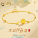 中國黃金（CHINA GOLD）黃金手鏈女足金幸運(yùn)四葉草金手飾生日禮物情人節(jié)送女友愛人老婆 足金四葉草手鏈+表白摯愛禮盒