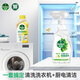 滴露洗衣機清洗劑金裝版檸檬250ml+家居清潔除菌噴霧青蘋500ml