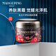 毛戈平（MAOGEPING）黑霜奢華養膚精華面霜補水緊致密集修護新年禮物 毛戈平養膚煥顏黑霜100g
