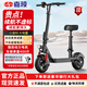 嘉陵電動(dòng)滑板車(chē)鋰電折疊電動(dòng)車(chē)36V減震代步車(chē)遙控報警防爆輪胎電動(dòng)車(chē) 黑色踏板-遙控報警-四重減震 36V碳合金-鋰電芯10Ah約35-45里