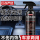 巨奇嚴選 汽車內(nèi)飾清洗劑500ml免水洗車內(nèi)頂棚真皮座椅清洗劑皮革坐墊