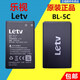 TV電視遙控器Letv RC60Tp6 MAX70/X60/X60S/S40/S50電池