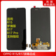 OPPO適用于 R15拆機(jī)屏幕總成R17/R17Pro屏幕內(nèi)屏 R17/R17 Pro拆機(jī)無(wú)老化