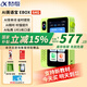 科大訊飛AI英語寶 EBOX 聽力寶智能英語隨身聽 聽力學(xué)習(xí)機 電子詞典 小初高中磨耳朵 英語學(xué)習(xí)考研神器 英語寶EBOX【不焦“綠”】- 64GB