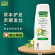 薇妮芮日本進(jìn)口悠純洗發(fā)水草本植物洗頭膏洗發(fā)露柔順發(fā)絲男女士 草本護(hù)發(fā)素200ml