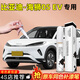 際元比亞迪海獅05ev補漆筆汽車(chē)專(zhuān)用漆面劃痕深度修復神器點(diǎn)漆用品適用 【海域白】補漆筆+磨砂紙 比亞迪海獅05EV【原廠(chǎng)漆色】