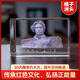 紅旅故都毛主席青年像水晶工藝創(chuàng)意3D內雕紀念品裝飾品長沙水晶擺件簡約 高5*寬8*厚5CM優(yōu)質透亮（大號）