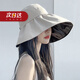 LSIAKT防曬帽女士防紫外線太陽(yáng)帽黑膠漏馬尾漁夫空頂帽遮陽(yáng)帽戶外休閑 米色
