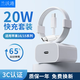 蘭沃港 適用蘋(píng)果17/16/15充電器數據線(xiàn)PD20W套裝適用于iphone/Promax PD20W+1米C to C線(xiàn)