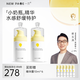 newpage一頁寶寶面霜 兒童夏季精華露嬰兒寶寶潤膚乳冰涼舒爽 補水保濕 【超值囤貨】嬰童精華露 60ml*2