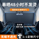 米多多汽車遮陽(yáng)前擋防曬隔熱寶來(lái)遮陽(yáng)擋板奧迪遮光簾車內(nèi)擋風(fēng)玻璃小車傘  不好選 【拍此項(xiàng) 備注車型】