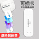 本騰可插卡式隨身WIFI6上網(wǎng)無(wú)線(xiàn)廣電5G移動(dòng)USB車(chē)載4G便攜sim卡路由器 高通【插卡版】電信/聯(lián)通 自由插卡-無(wú)套餐