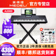 美得理（MEDELI）電子琴A2000S編曲鍵盤(pán)A900/850專業(yè)舞臺(tái)演奏中文觸摸屏民族曲風(fēng) 【經(jīng)典款】A2000+音色包+豪禮
