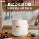 miflame電壓力鍋1-2人電高壓鍋迷你電飯煲1-2人家用小型高壓電飯鍋全自動(dòng)多功能煮粥神器燉湯無(wú)涂層0涂層 高嶺土陶瓷釉-陶白 2L 最新升級