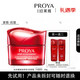 PROYA（珀萊雅）賦能鮮顏套裝小紅瓶細(xì)膚水乳精華液面霜眼霜潔面護膚品緊致淡紋 緊塑霜50g 均衡型