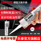 樂(lè )泰/loctite SI5910 德國漢高大眾奧迪寶馬氣門(mén)室蓋密封膠墊圈汽車(chē)發(fā)動(dòng)機維修油底殼防滲油 SI 5900-300ml【高性能，通用】