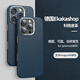 Ekakashop【科技皮革】適用蘋果16promax手機(jī)殼iphone保護(hù)套magsafe磁吸全包素皮防摔商務(wù)男女款皮套 藍(lán)