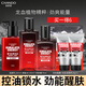 自然堂（CHANDO）男士護(hù)膚品套裝喜馬拉雅龍血系列補(bǔ)水保濕清爽父親節(jié)禮物 （亮膚醒膚）潔面+爽膚水+潤(rùn)膚露