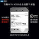 西數18T企業(yè)級氦氣硬盤(pán)18T16T14T12T10T服務(wù)器NAS陣列電腦監控儲存 18TB 較新通電2000小時(shí)左右