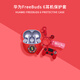 炫套適用新款華為FreeBuds 6保護套連體防摔硅膠可愛(ài)卡通FreeBuds6悅彰耳機套全包超薄透明華為6保護殼 紅色金幣+紅游戲機【配掛鉤+掛繩】 華為FreeBuds 6