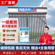 四季吉祥【送貨上門 可上門安裝】太陽能熱水器家用不銹鋼加厚保溫桶農(nóng)村自動加熱上水光電兩用一級能效 16管128L【升級手動上水款】方管支架+備用管 指導(dǎo)安裝