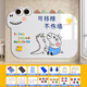 長遠(yuǎn)白板貼墻貼家用兒童磁吸板小黑板教學(xué)可移除涂鴉畫畫不傷墻展示板家庭用可擦寫字板磁性磁力貼畫板 88x120cm白色（恐龍造型）【墻紙墻布專用】