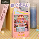 CRAFTS&CO.手工DIY小屋微縮模型成人積木玩具立體拼圖木質(zhì)擺件掌心抽屜模型 甜心糖果店【DIY掌心抽屜模型】