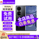 華為（HUAWEI）P50Pro 原色雙影像單元 萬(wàn)象雙環(huán)設(shè)計(jì)國(guó)行4G（分期免息） 麒麟9000旗艦芯片P50驍龍888 曜金黑(店保一年，分期免息) 8+256G(P50 驍龍888)