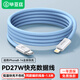 畢亞茲適用蘋果數(shù)據(jù)線PD快充充電線Type-C to Lightning車載USB充電器線iPhone14promax/13手機(jī)iPad1.5米