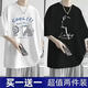 DCOUD2件裝冰絲短袖T恤男夏季涼感寬松大碼半袖打底衫青少年休閑上衣 風(fēng)扇狗白色+剪影貓黑色 XL