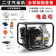 大登農(nóng)用汽油機(jī)水泵高壓灌溉消防柴油抽水機(jī)大功率3寸小型家用高揚(yáng)程2 2寸汽油電啟動【套餐】