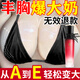 春鶯（Joriole）豐胸產(chǎn)品官方正品快速增大當(dāng)晚胸變大豐乳霜美乳霜胸部乳房貼精油