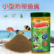 保拿仕 熱帶魚(yú)糧魚(yú)糧保拿仕增艷粘貼魚(yú)糧魚(yú)食小型魚(yú)飼料 80g/250ml 微粒