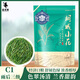 霍將軍桐城小花C1袋裝新茶安徽龍眠山小蘭花春茶綠茶葉自己喝500克袋裝 C1雨后茶【半斤試喝】 250g*1袋