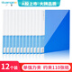 廣博(GuangBo)12只裝PP單強(qiáng)力A4文件夾板/資料夾/檔案夾 銳文A2081