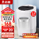 志高（CHIGO）脫水機甩干機小型迷你家用甩干桶出租房宿舍大容量單杠脫水桶烘干一體 9.8KG【升級+不銹鋼加厚內(nèi)筒】
